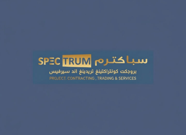 Spectrum SHG